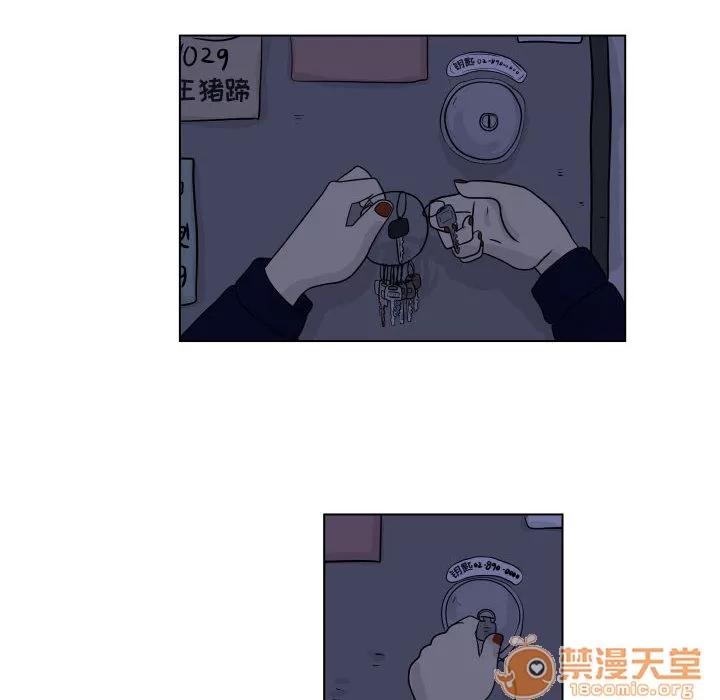 追凶 追凶 | 第3话 第40页