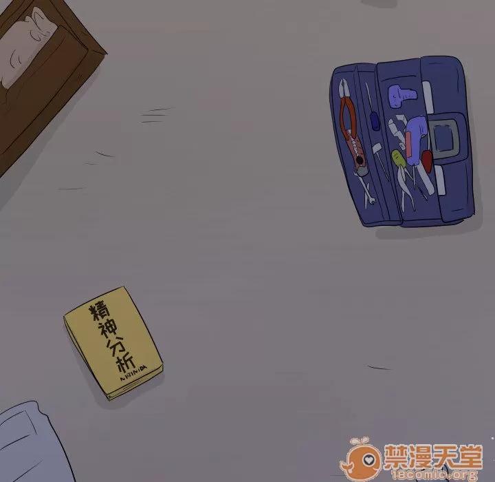 追凶 追凶 | 第3话 第46页