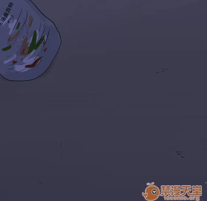 追凶 追凶 | 第3话 第50页