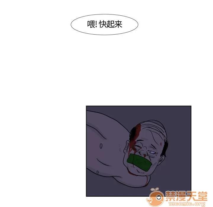 追凶 追凶 | 第3话 第54页