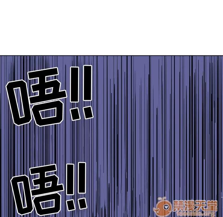追凶 追凶 | 第3话 第55页