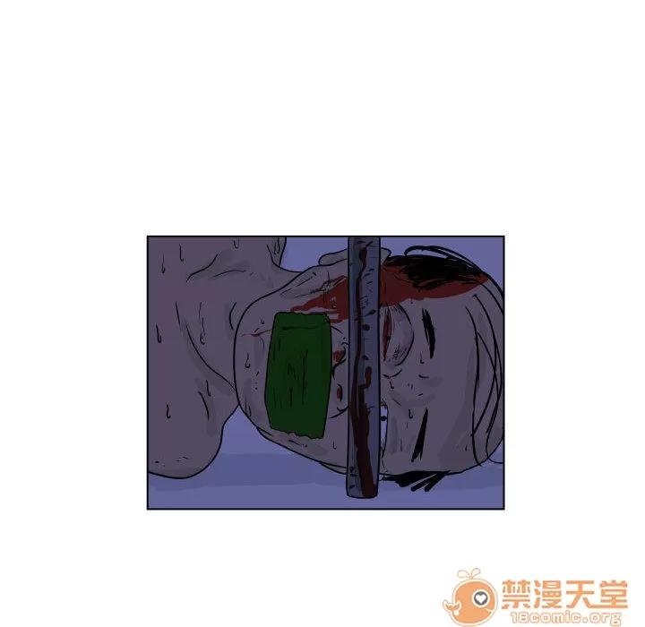 追凶 追凶 | 第3话 第57页