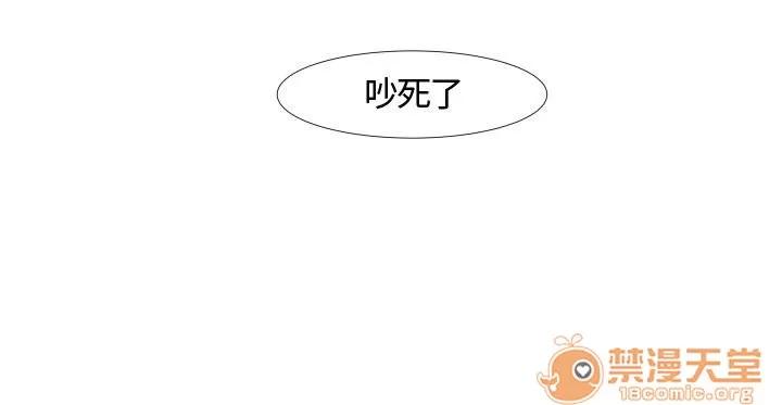追凶 追凶 | 第3话 第58页