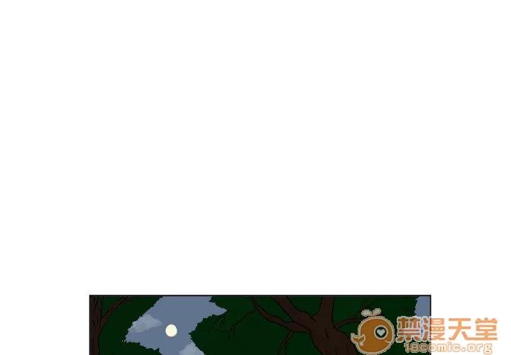 追凶 追凶 | 第4话 第1页