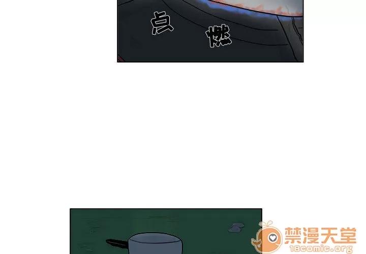 追凶 追凶 | 第4话 第4页