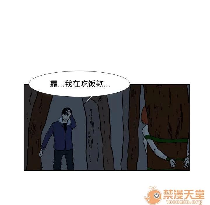 追凶 追凶 | 第4话 第13页