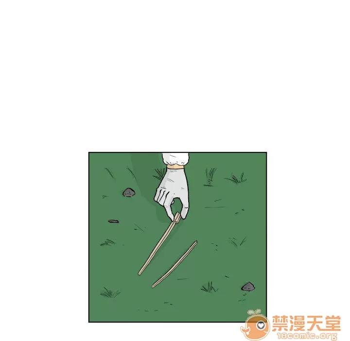追凶 追凶 | 第4话 第17页