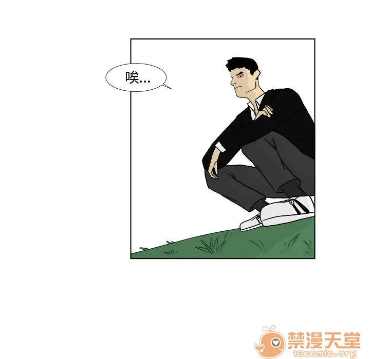 追凶 追凶 | 第4话 第20页