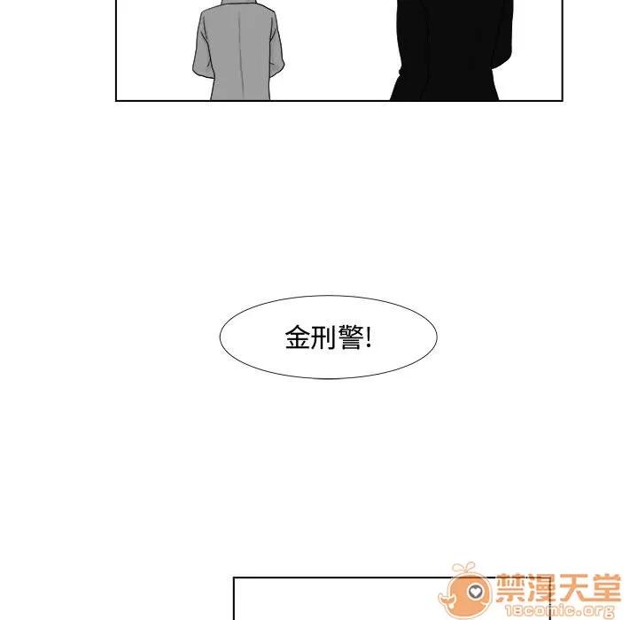 追凶 追凶 | 第4话 第27页