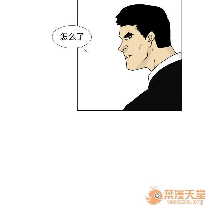追凶 追凶 | 第4话 第28页