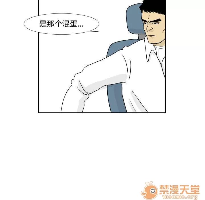 追凶 追凶 | 第4话 第35页
