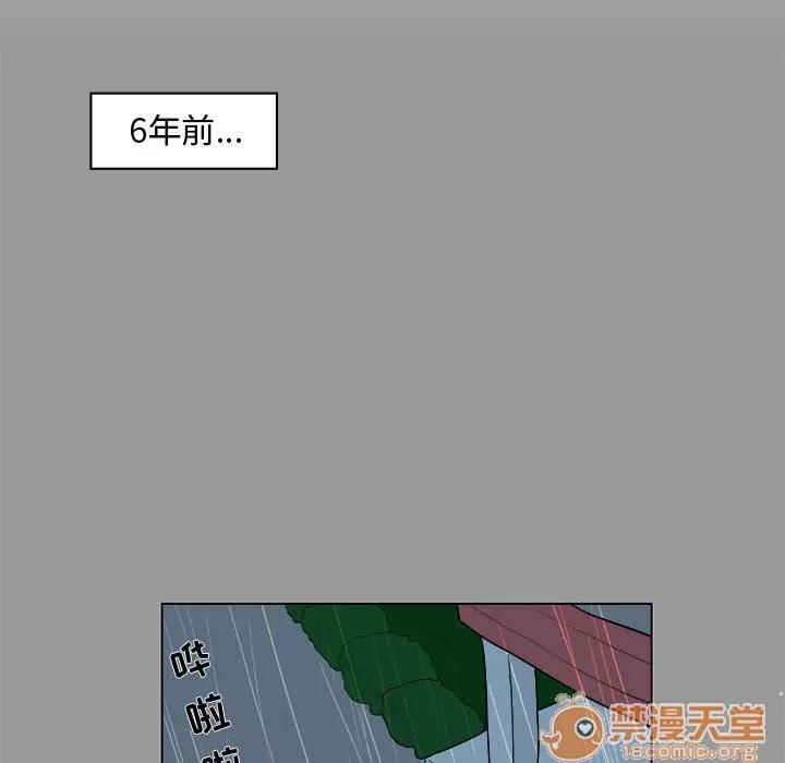 追凶 追凶 | 第4话 第37页