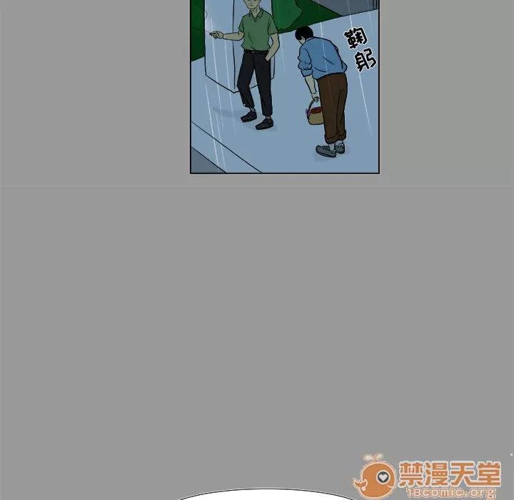 追凶 追凶 | 第4话 第45页