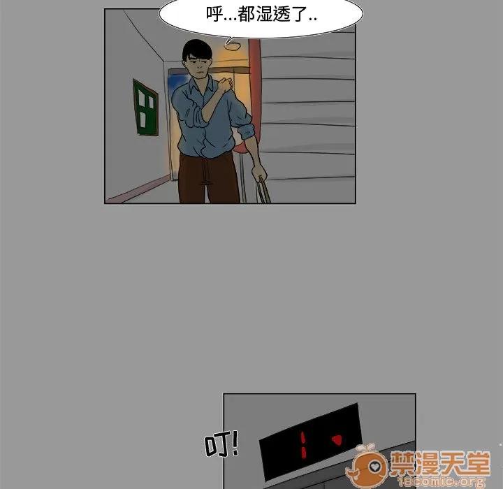 追凶 追凶 | 第4话 第46页