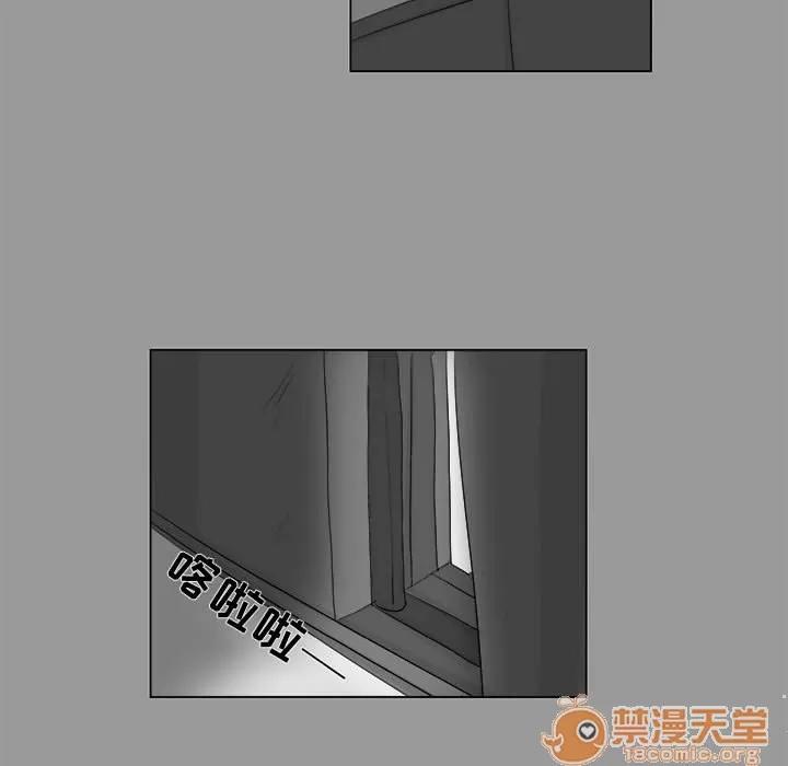 追凶 追凶 | 第4话 第47页