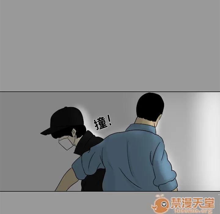 追凶 追凶 | 第4话 第48页