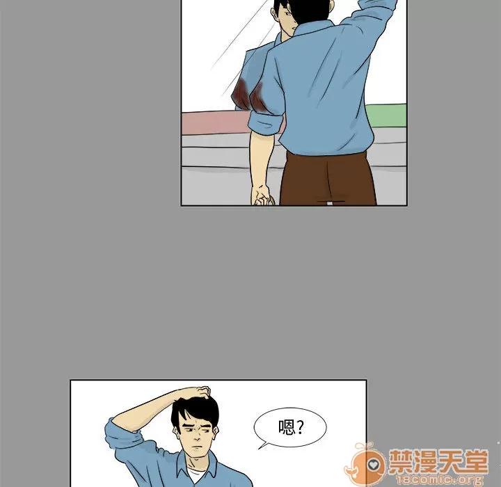 追凶 追凶 | 第4话 第53页