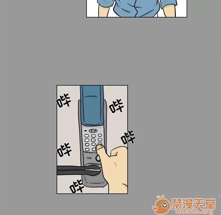 追凶 追凶 | 第4话 第57页