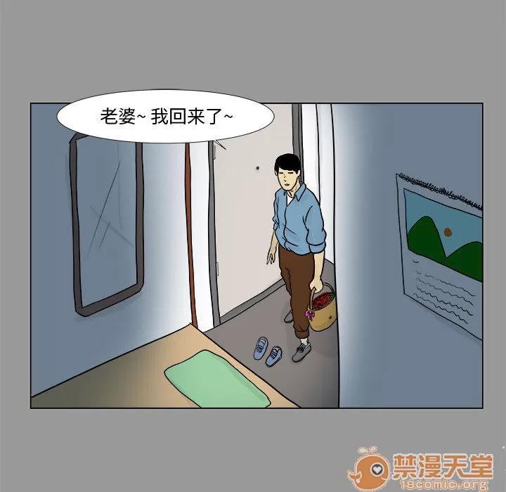 追凶 追凶 | 第4话 第58页