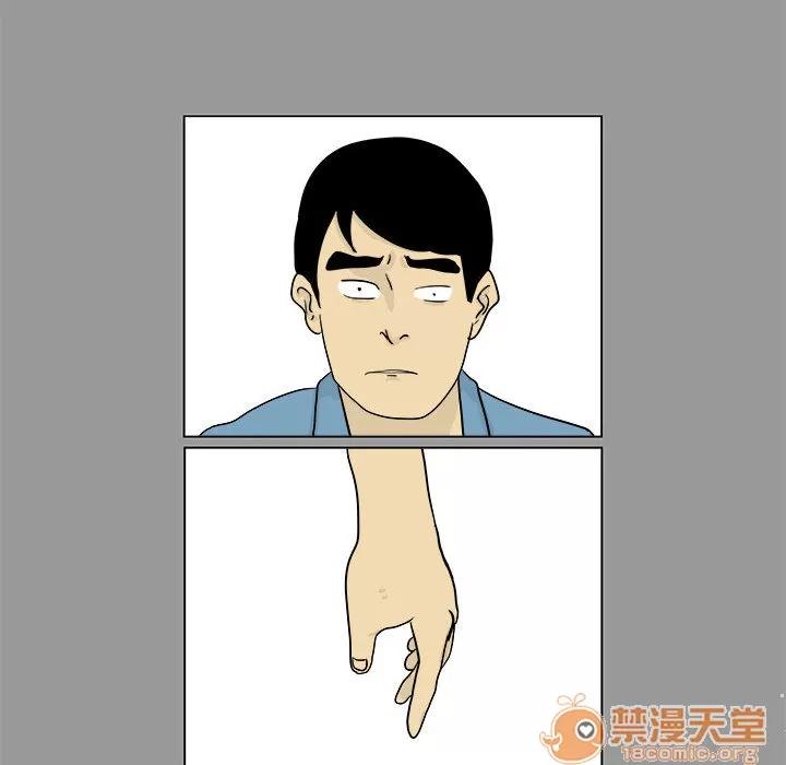 追凶 追凶 | 第4话 第66页