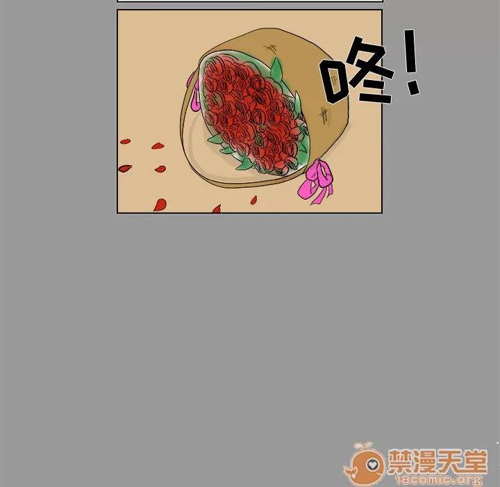 追凶 追凶 | 第4话 第67页