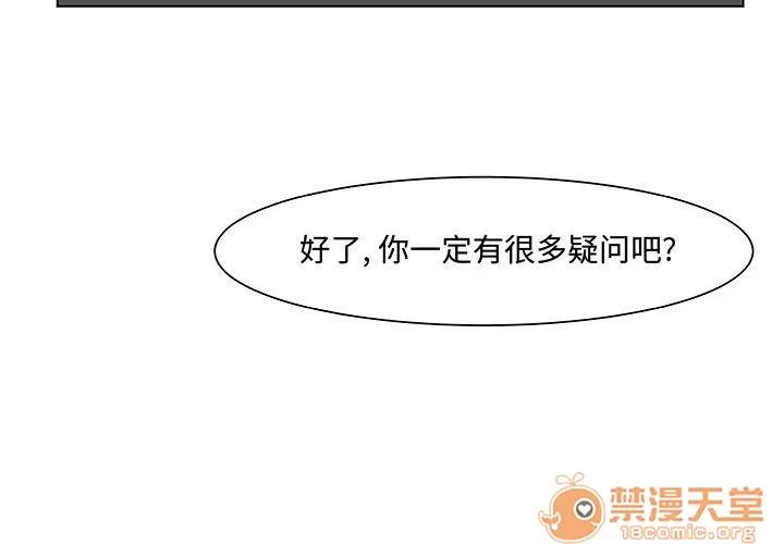 追凶 追凶 | 第5话 第3页