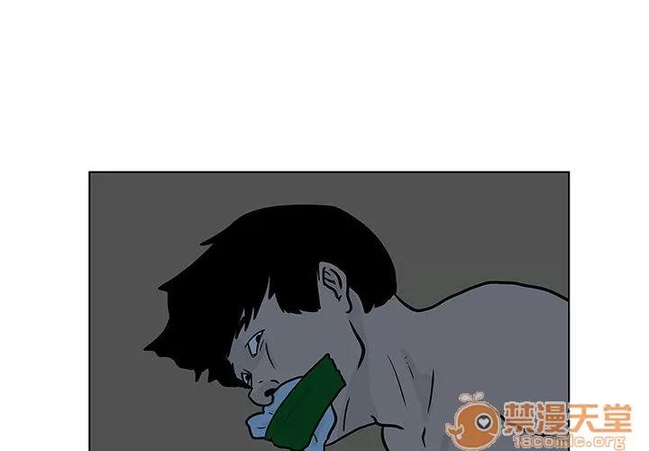 追凶 追凶 | 第5话 第4页