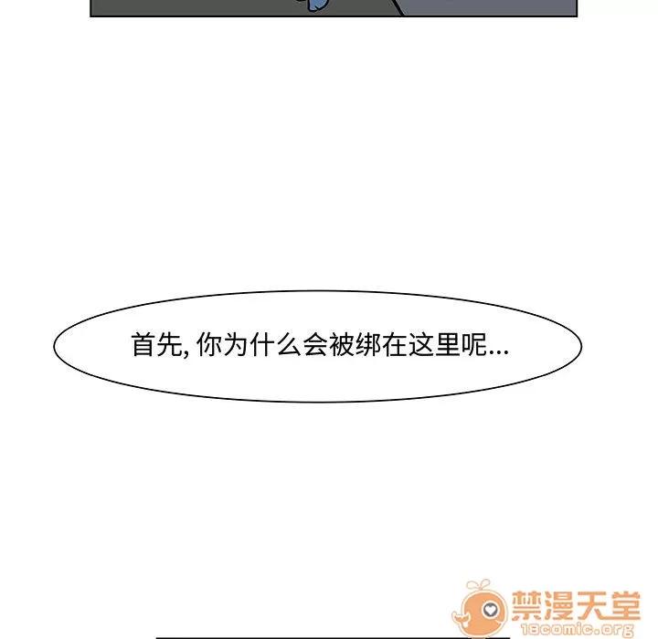 追凶 追凶 | 第5话 第5页