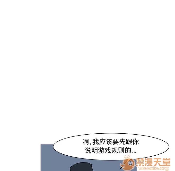 追凶 追凶 | 第5话 第10页