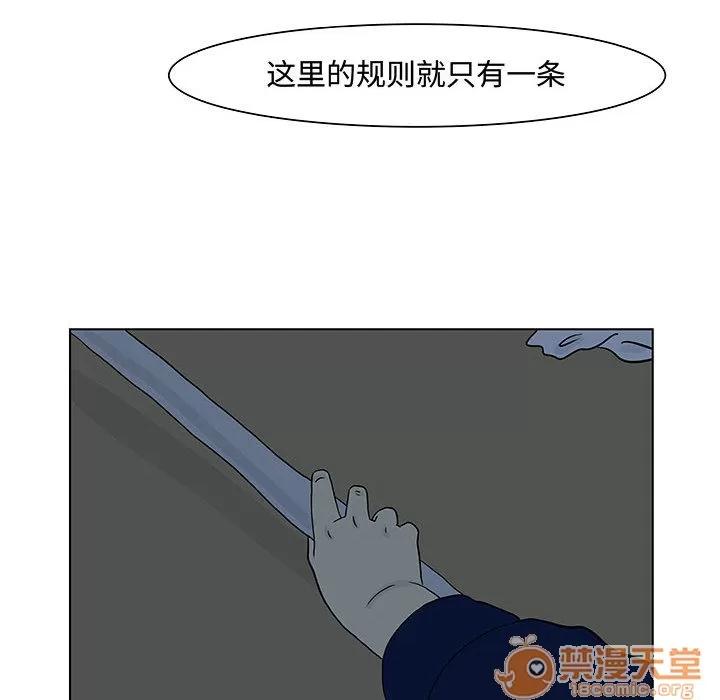 追凶 追凶 | 第5话 第12页