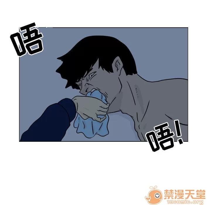 追凶 追凶 | 第5话 第14页