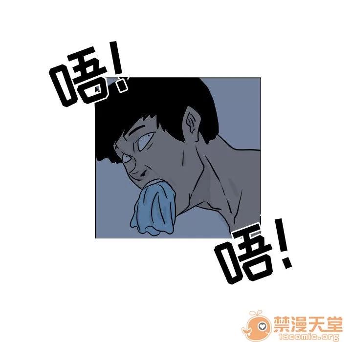 追凶 追凶 | 第5话 第15页