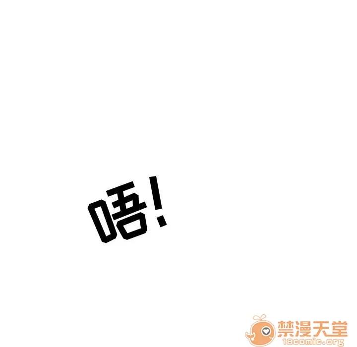 追凶 追凶 | 第5话 第16页
