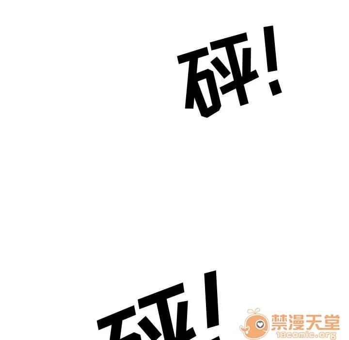 追凶 追凶 | 第5话 第17页