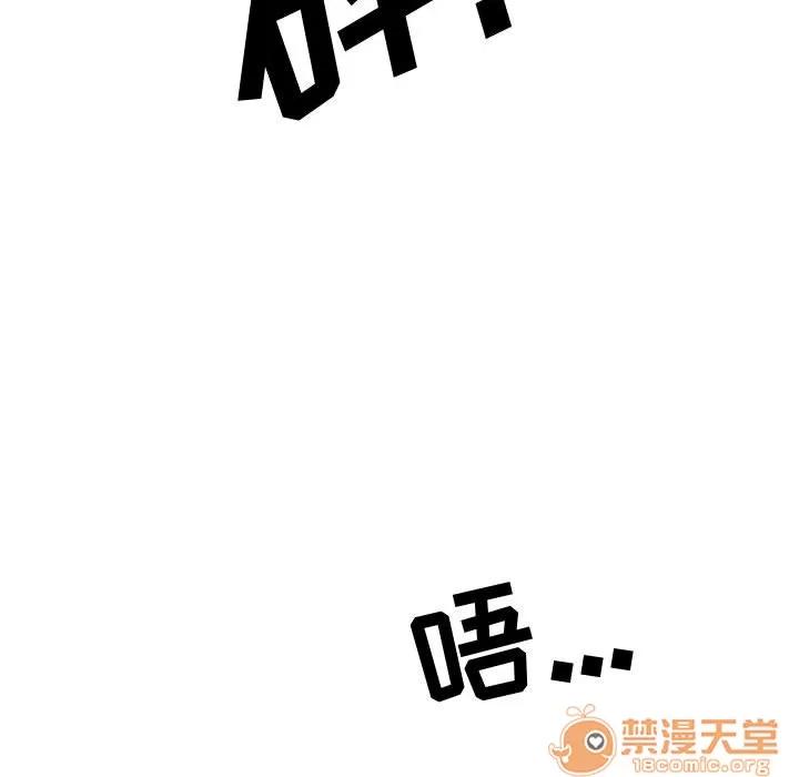 追凶 追凶 | 第5话 第18页