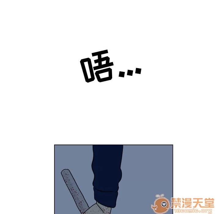 追凶 追凶 | 第5话 第19页