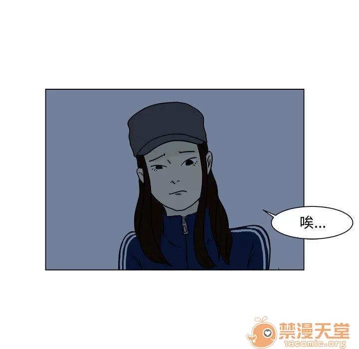 追凶 追凶 | 第5话 第22页