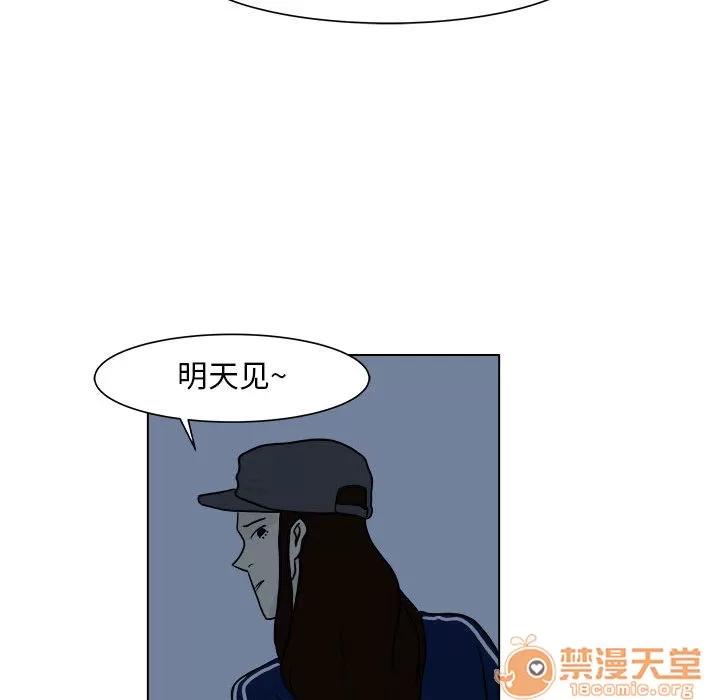 追凶 追凶 | 第5话 第24页