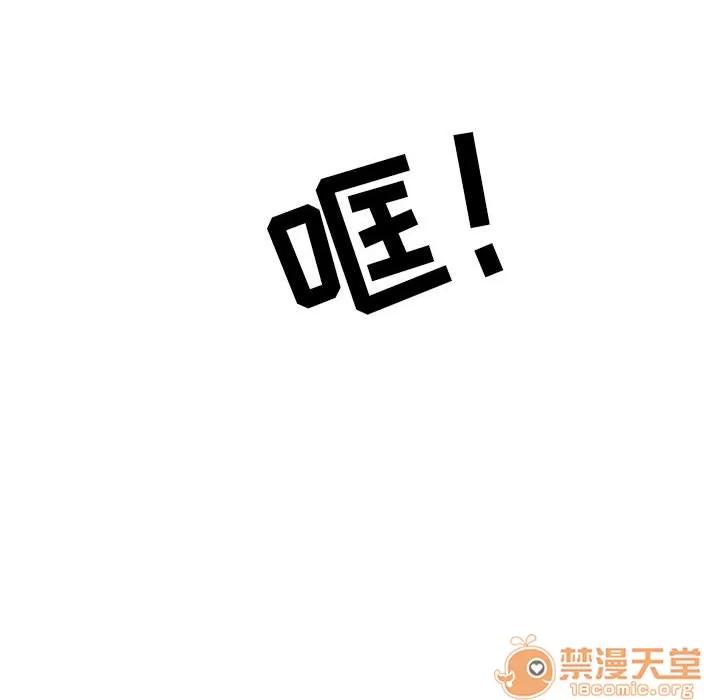 追凶 追凶 | 第5话 第27页