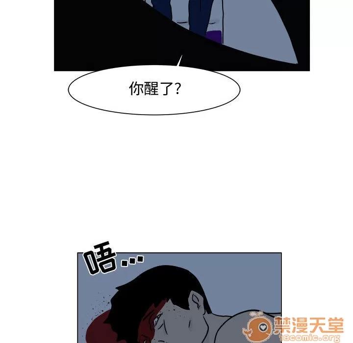 追凶 追凶 | 第5话 第33页