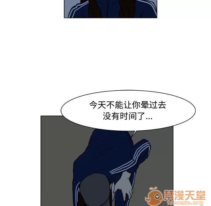 追凶 追凶 | 第5话 第40页