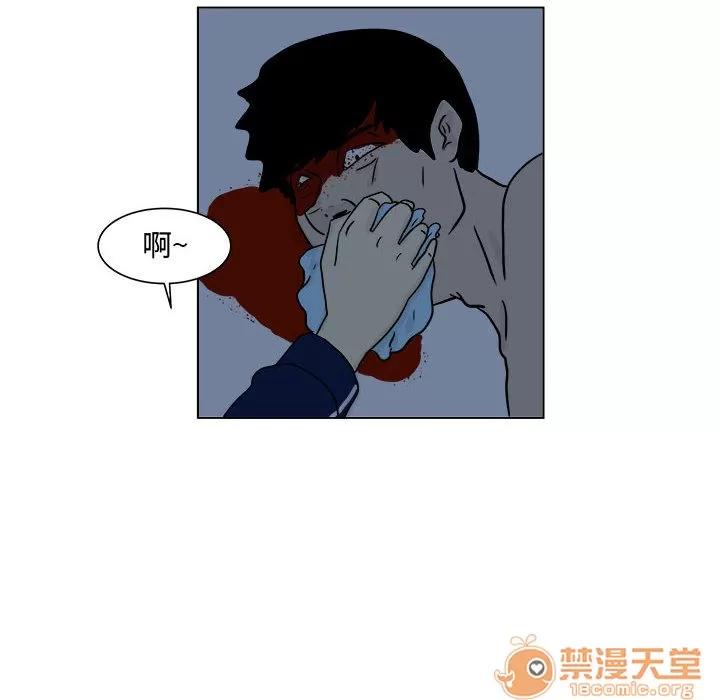 追凶 追凶 | 第5话 第43页