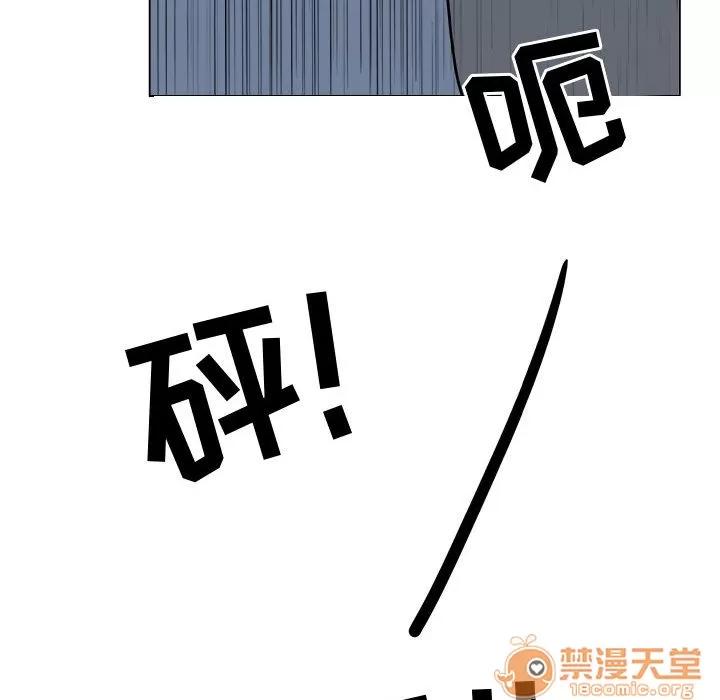 追凶 追凶 | 第5话 第45页