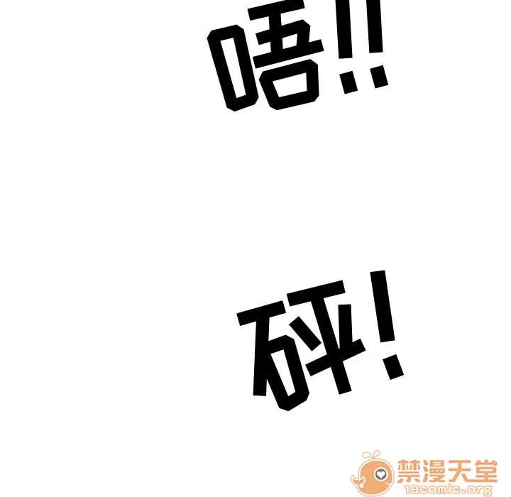 追凶 追凶 | 第5话 第46页
