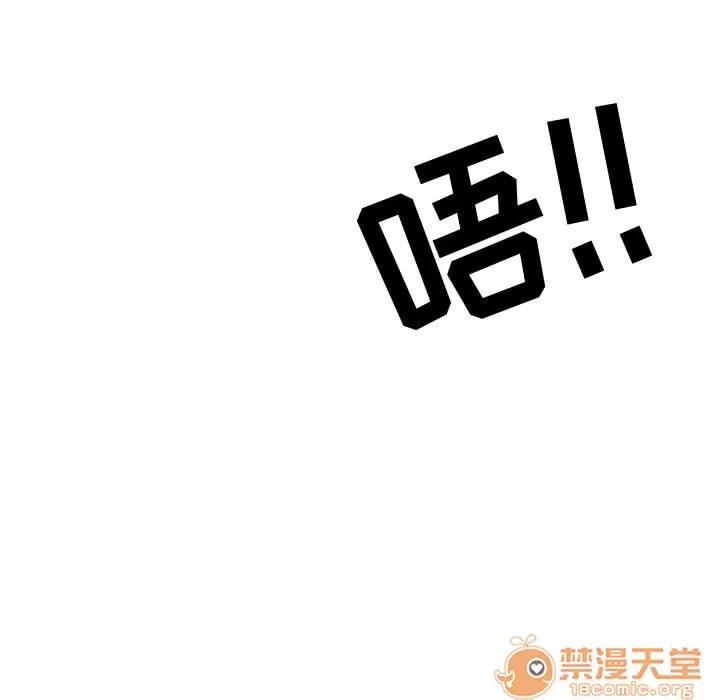 追凶 追凶 | 第5话 第47页