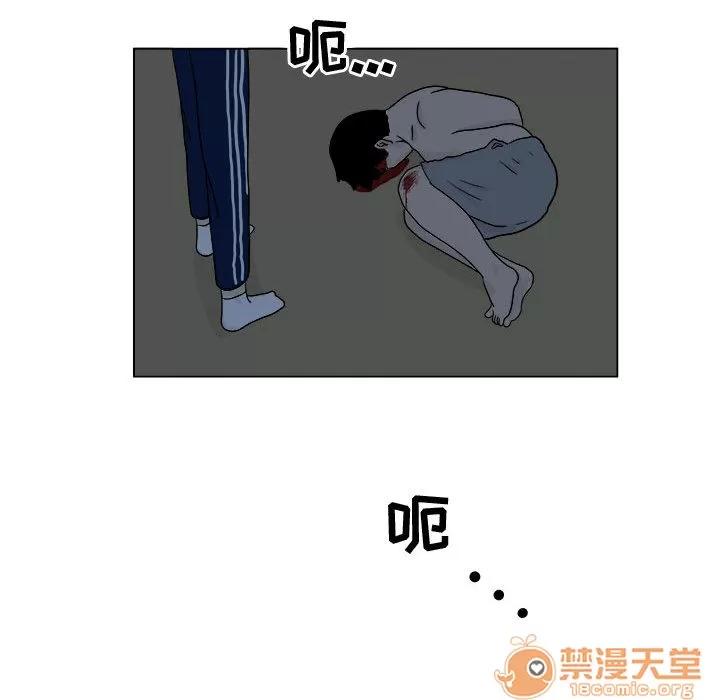 追凶 追凶 | 第5话 第48页