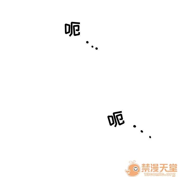 追凶 追凶 | 第5话 第49页