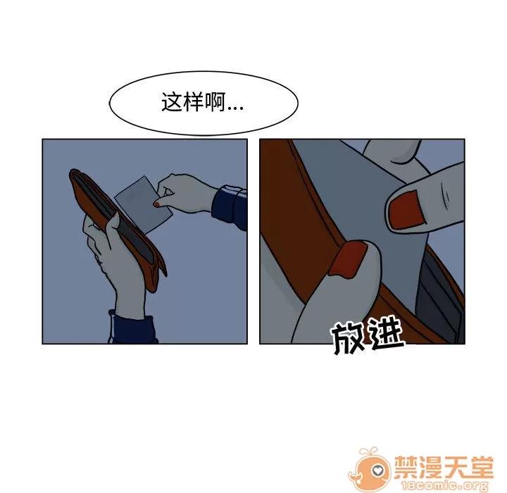 追凶 追凶 | 第5话 第58页