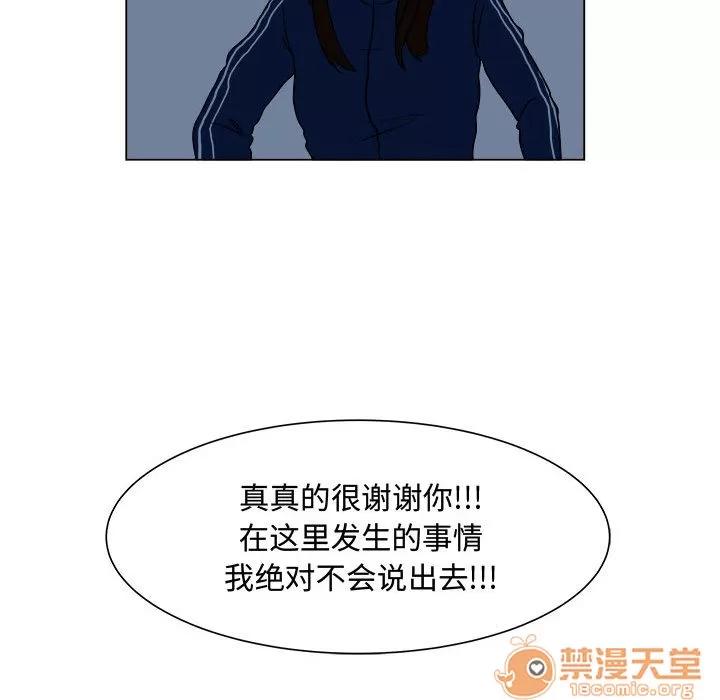 追凶 追凶 | 第5话 第62页
