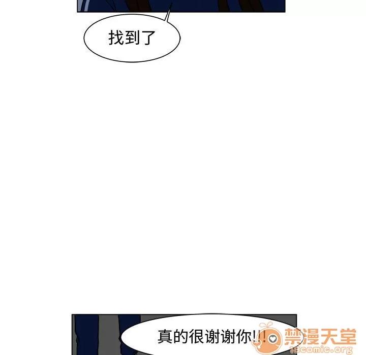 追凶 追凶 | 第5话 第64页